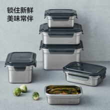 乐扣乐扣保鲜盒不锈钢冰箱专用收纳密封食品水果便当盒长方形餐盒