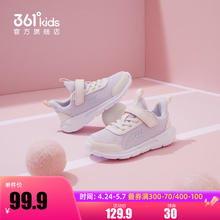 361° 儿童单网运动鞋（款式任选）