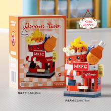 梅肯斯姆 MEKANSM 梦想小店系列拼装积木 炸鸡小店 207颗粒