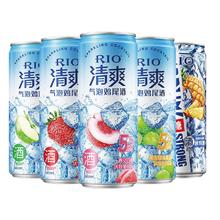 RIO 清爽+强爽系列 330ml*5罐