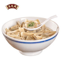 美食锦 吴茂兴 馄饨黑皮荠菜馄饨 4盒+小馄饨3盒