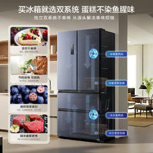 海信 Hisense BCD-508S3FNKQD 风冷多门冰箱 508L1943.2元
