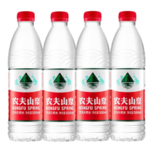 农夫山泉 天然饮用水 550ml*4瓶