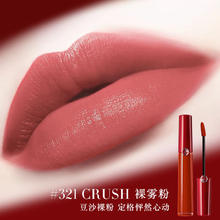 限移动端、京东百亿补贴：EMPORIO ARMANI 红管唇釉#321裸雾粉6.5ml157.4元