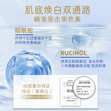 妮维雅 双能白面膜抑黑抗糖焕白去黄去暗沉补水1片