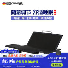 慕小狸 打鼾自动升降多功能智能电动床垫床架 1500mm*2000mm