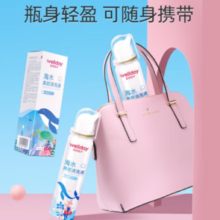 WELLDAY 维德 儿童生理盐水洗鼻器 等渗 100ml