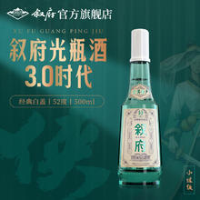 88VIP会员：叙府 经典白盖 52%vol 浓香型白酒 500ml 单瓶装