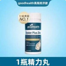 Good Health 好健康 牡蛎精华胶囊60粒*2瓶