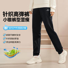361° 春季宽松舒适简约时尚女式户外运动裤百搭女针织长裤女装