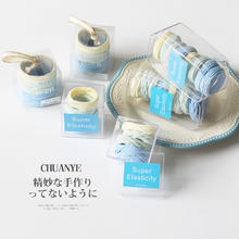 川野 CHUANYE 海盐蓝发绳无接缝发圈