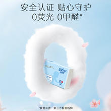 可心柔 V9润+系列 婴儿纸面巾80抽*16包