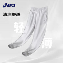 ASICS 亚瑟士 童装24夏季男女儿童舒适轻薄防晒防蚊百搭运动裤332241083093 508紫色 140