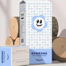 臻亦柔 悬挂式抽纸巾 1500张/提 2提