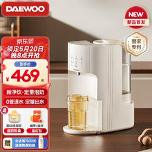大宇 恒温热水壶婴儿泡奶机全自动智能定量出水冲奶家用调奶器 1800ml