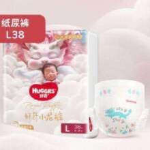 好奇 皇家御裤小龙裤 纸尿裤 NB66/S56/M46/L38/XL32 尺码任选