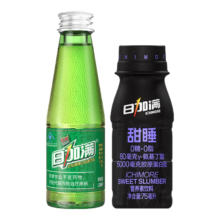 19日20点40分、限300件：日加满 120ml小绿瓶*1+75ml甜睡*1