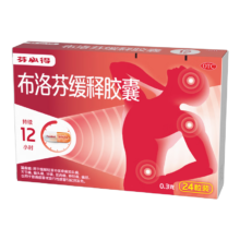 plus会员：芬必得 布洛芬缓释胶囊 0.3g*24粒