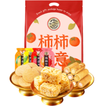 徐福记 点心零食大礼包470g