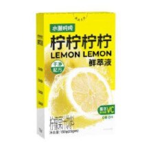 京喜 NFC冷榨柠檬液 10g*3条