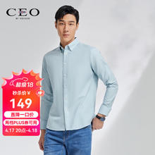 CEO 长袖衬衫CLPM100024PKA