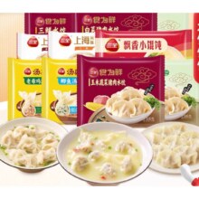 三全 煎饺 400g*10袋（赠馄饨150g）水饺/馄饨/烧麦/小油条/流心酥/奶黄包/发糕 多款任选