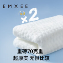 嫚熙（EMXEE）蓝企鹅绵柔巾婴儿宝宝一次性洗脸巾新生儿干湿两用手口清洁巾 80抽 12包