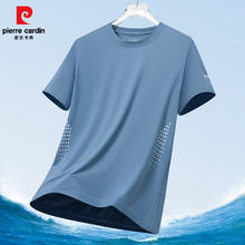 pierre cardin 皮尔·卡丹 皮尔卡丹短 2025夏季宽松大码透气凉感运动跑步休闲圆领速干款 五色可选