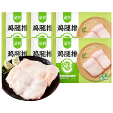 1日00:00圣农鸡腿排6斤 白羽鸡冷冻鸡肉无骨腿排鸡腿肉 源头直发