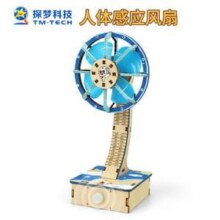 探梦科技 人体感应风扇