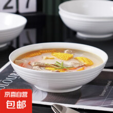 7英寸敞口深口陶瓷碗 1个