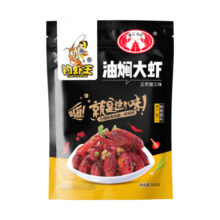 钓虾王潜江油焖大虾酱料168g香辣蟹蒜蓉卤虾麻辣虾尾小龙虾调料包