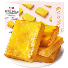 仅6.4 百草味岩烧乳酪吐司400g/箱