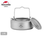 Naturehike 户外锅具套装 露营野营炊具