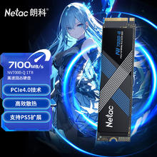 朗科 1TB SSD固态硬盘 M.2接口(NVMe协议) NV7000Q绝影系列｜NVMe PCIe 4.0读速7100MB/s