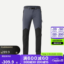 迪卡侬 DECATHLON MT900 男款速干裤 5075451