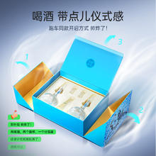 西凤酒 华山论剑 52%vol 凤香型白酒 500ml*2瓶
