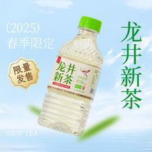 平仄 2025龙井新茶饮料395ml*6