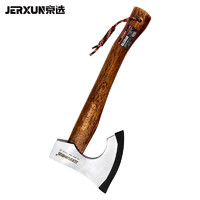 京选 JERXUN）920g木工斧头木柄钢刃斧