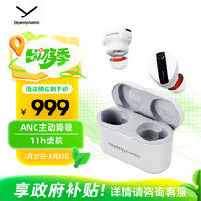 拜雅 FREE BYRD 入耳式真无线动圈主动降噪蓝牙耳机 灰色