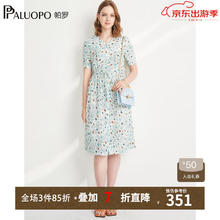 帕罗 PALUOPO 真丝连衣裙碎花法式雪纺收腰长款显瘦复古短袖气质新夏季中长裙子