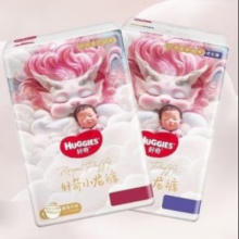 好奇 小龙裤 纸尿裤 NB码 66片*2件