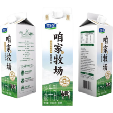 悦鲜活君乐宝鲜牛奶 950ml 屋顶包装 低温奶 早餐牛奶