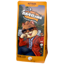 限上海：三只松鼠孜香牛肚火锅味120g袋装