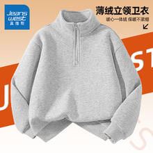 真维斯 儿童半高领打底衫毛衣