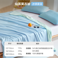 网易严选 果冻被A类夏凉被2025空调被夏季母婴抗菌凉感被子
