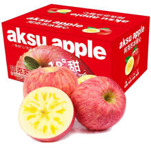 阿克苏苹果 AKSU AKESU APPLE 新疆阿克苏冰糖心苹果 特大果9枚 单果260g+【力荐款】 时令苹果 新鲜水果冰糖心生鲜丑苹果券后39.9元