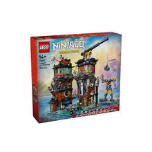 百亿补贴：乐高 LEGO 幻影忍者系列 71837 幻影忍者城市工坊 积木玩具模型礼物