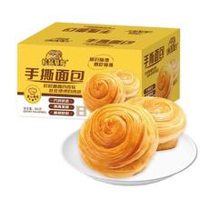 松鼠草帽 手撕面包代餐800g