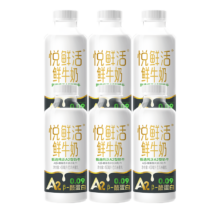 悦鲜活有机鲜牛奶260ml*5瓶
+0乳糖260ml*6瓶